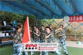 法思医疗五龙山庄常规拓展培训圆满成功