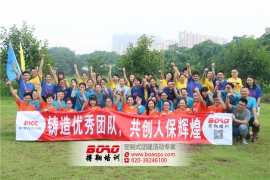 广州拓展训练助你熔炼团队