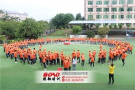 广州拓展训练的特点