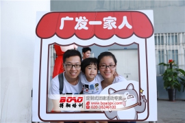 广州拓展训练亲子活动有利于孩子身心的健康成长