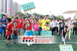 广州拓展培训儿童拓展训练的意义表现在哪些方面