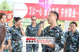 中国平安韶关分公司营业一区先锋特训营顺利举办