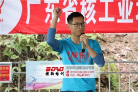 广州拓展培训带来的积极效益