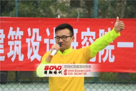 广州拓展训练活动后需要注意什么内容