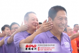 中国电子东莞产业园七星湾拓展培训圆满结束