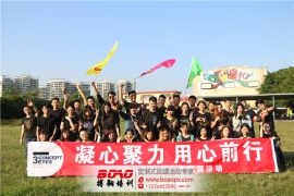 玫柯菲户外拓展活动在悦水山庄顺利开展