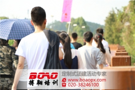 “青春相约、缘来有你”广佛高速青年联谊活动顺利结束