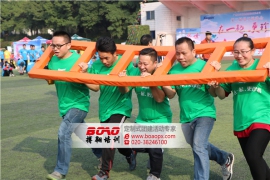 兴世机械第二届员工趣味运动会成功举办