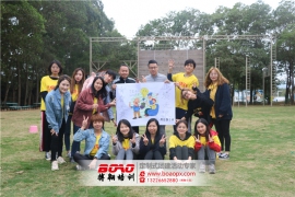 老朱集团2019乘风破浪稳步前行训练营