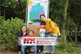 格瑞泰南海大湿地亲子植树系列活动
