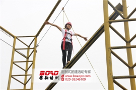 W国际2019年团队拓展训练活动