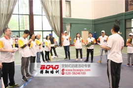 人保财险开发区支公司2019年团队建设培训活动