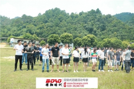 海尔•深圳制冷清泉湾拓展培训圆满结束