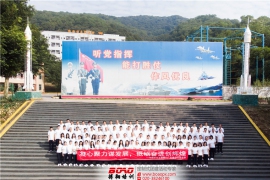 2019农发行广东省分行营业部穗华心基地拓展顺利举行
